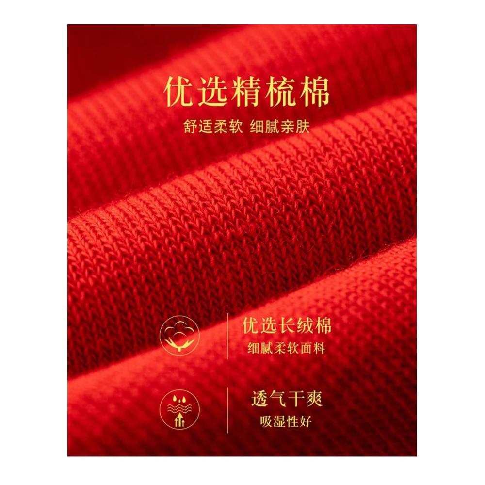 Holen Sie sich Glück und Stil Chinesische Neujahrssocken 2024 in Rot! Traditionelle Baumwollsocken für Männer und Frauen. 3 Paare für das neue Jahr