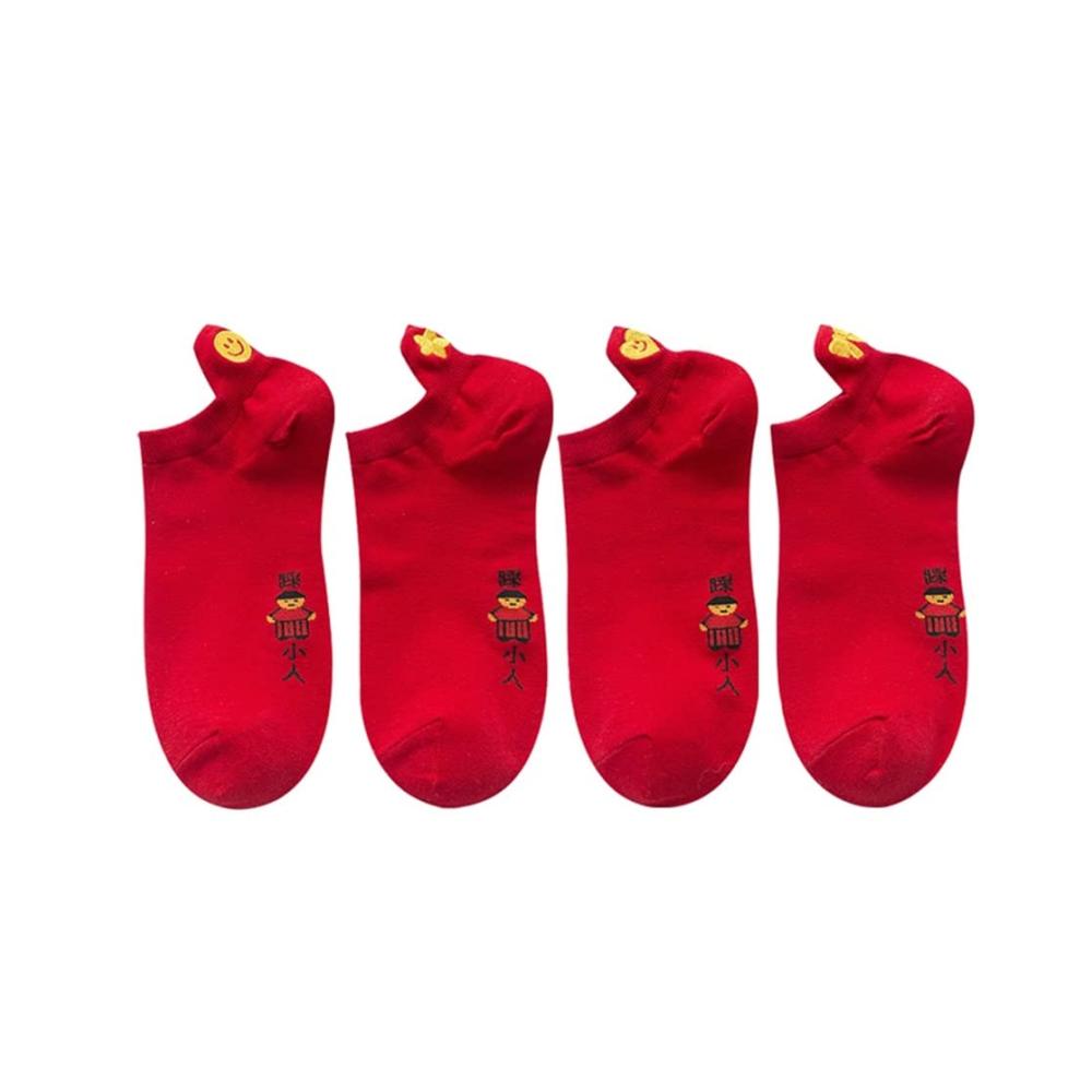 Entdecken Sie das Glück mit den festlichen Strümpfen des Chinesischen Neujahrs - Exklusive Gestickte Socken für Herren und Damen in Bootsstyle - 4 Paare im Set