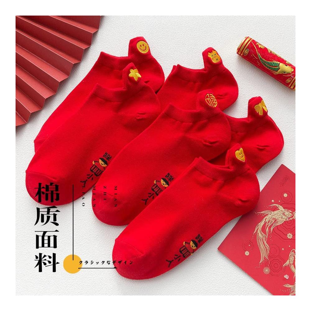 Entdecken Sie das Glück mit den festlichen Strümpfen des Chinesischen Neujahrs - Exklusive Gestickte Socken für Herren und Damen in Bootsstyle - 4 Paare im Set