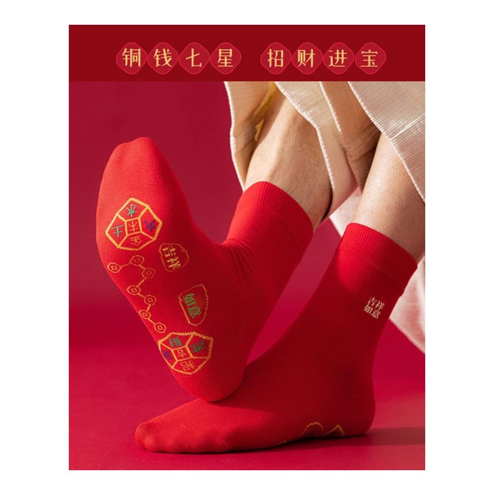 Entzückende Glücksstrümpfe Chinesisches Neujahr Baumwollsocken 2023 | Bestickte Sieben-Sterne-Socken für Frauen & Männer | Rote Socken 4 Paare Größe 34-39